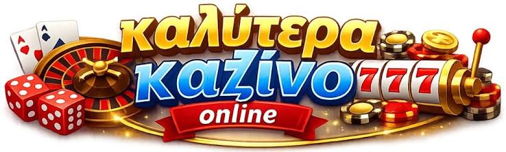 Ζωντανό Καζίνο στην Ελλάδα Μια Νέα Εμπειρία Τυχερών Παιχνιδιών -831866041